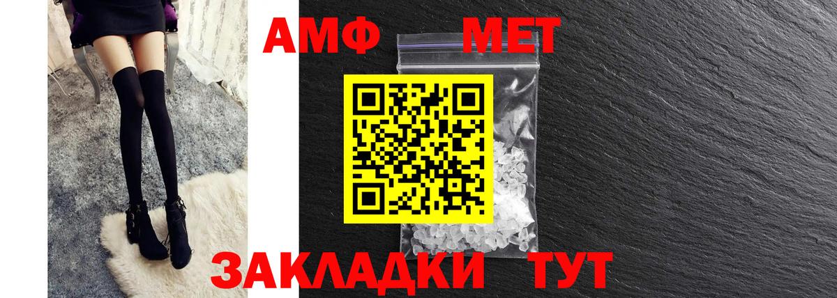 АМФ  Вход с VPN  Дербент  АМФ Premium  АМФ 