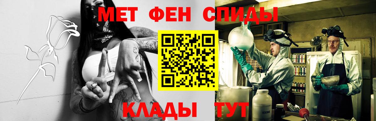 АМФ VHQ Дербент