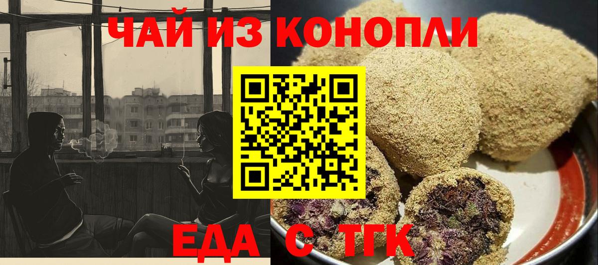 ГАШИШ  Вход с VPN  Альфа ПВП СОЛЬ кристаллы  Амфетамин кристаллы  Дербент  Лсд 25  МАРИХУАНА  Экстази  Меф   ГАШИШ  Кокаин 