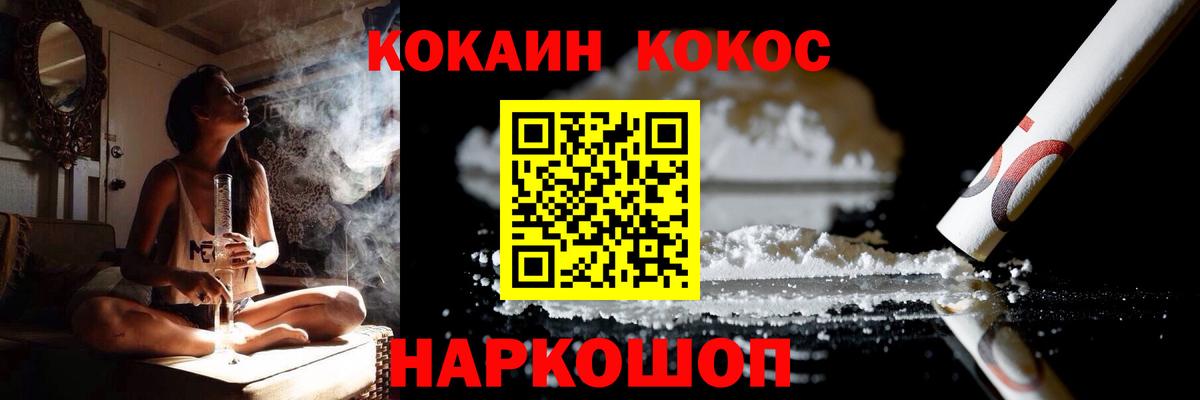 COCAIN FishScale Дербент