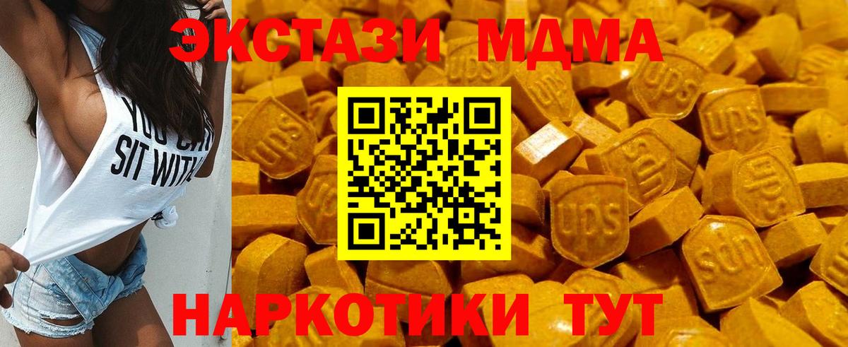 ЭКСТАЗИ таблы  Вход с VPN  Дербент  Экстази louis Vuitton 