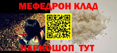 соль ск Балашиха