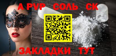 не бодяженный Балаково