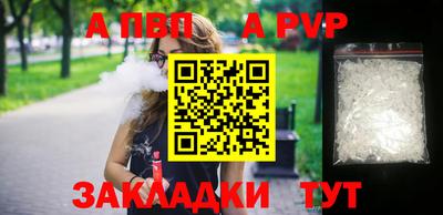 соль ск Балашиха
