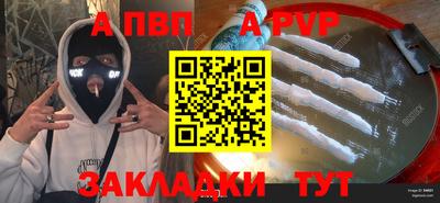 соль ск Балашиха