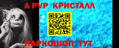 соль ск Балашиха