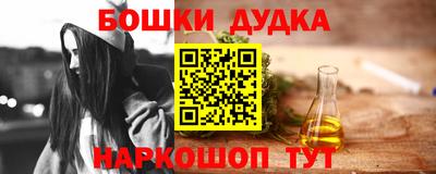 шишки Бузулук