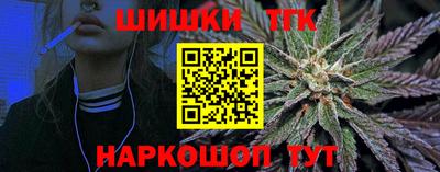 соль ск Балашиха