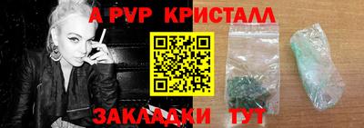 соль ск Балашиха