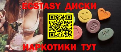 соль ск Балашиха