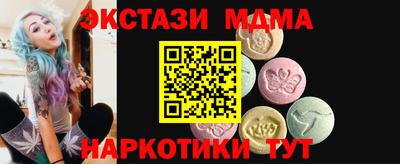 соль ск Балашиха
