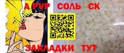 трава Бугуруслан