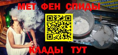 соль ск Балашиха