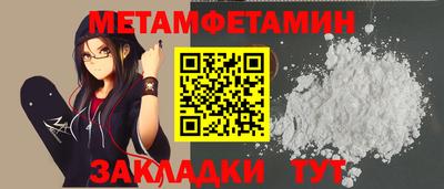 соль ск Балашиха