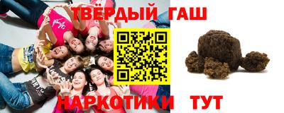 соль ск Балашиха