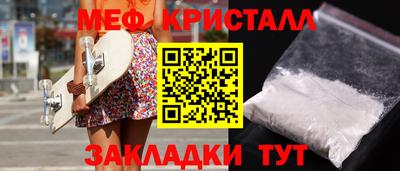 соль ск Балашиха