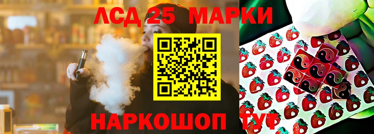 Лсд 25 экстази ecstasy  Вход с VPN  Лсд 25 экстази ecstasy  Дербент 