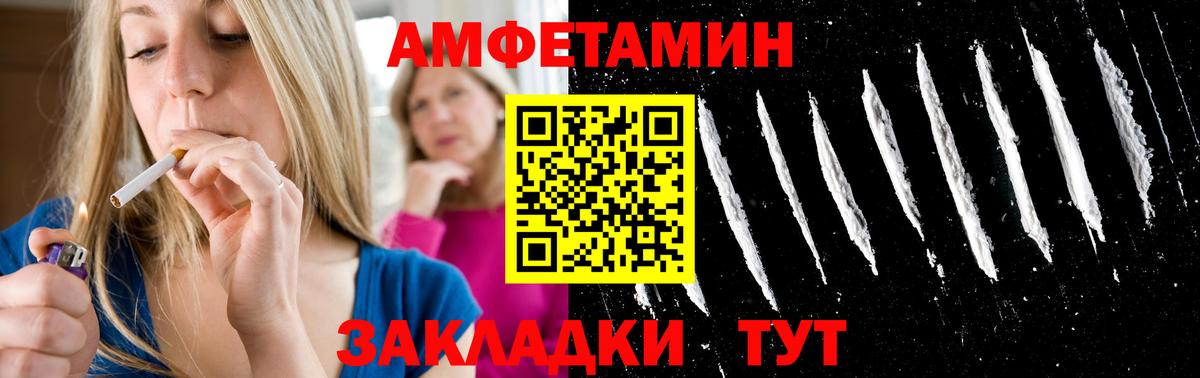 Дербент  МЕТАМФЕТАМИН мет  МЕТАМФЕТАМИН  Вход с VPN  МЕТАМФЕТАМИН мет 