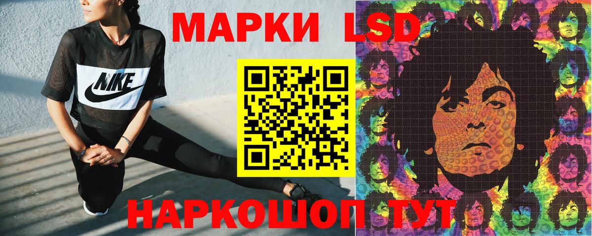 Марки N-bome  Марки N-bome 1500мкг  Вход с VPN  Дербент  Марки N-bome 1500мкг 