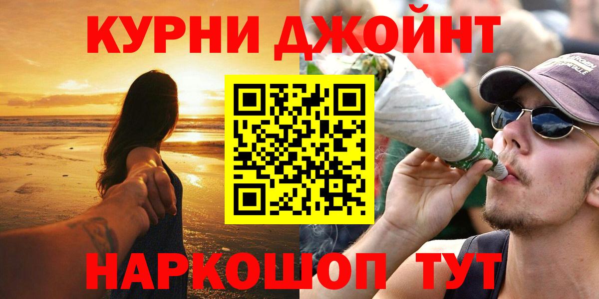 Конопля MAZAR  Шишки марихуана AK-47  Вход с VPN  Дербент  Канабис марихуана 