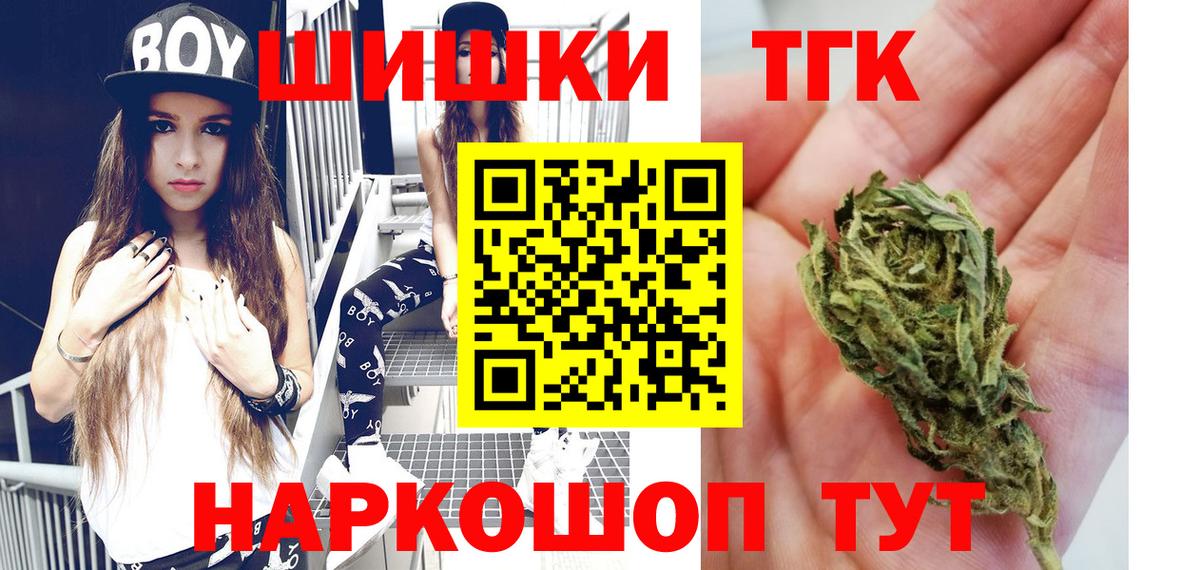 Бошки Шишки VHQ Дербент